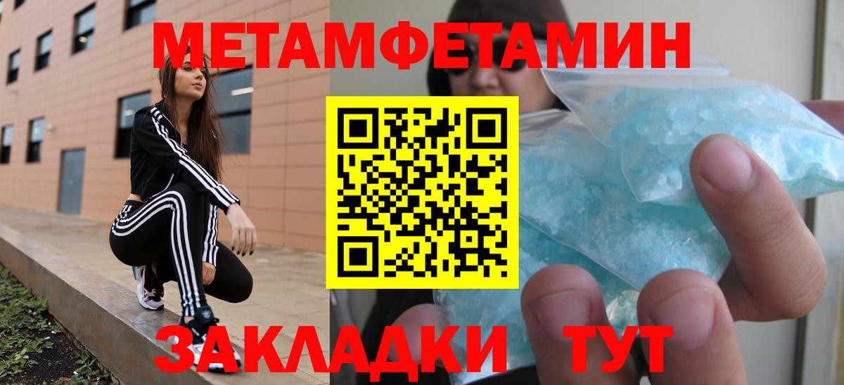 Amphetamine  АМФЕТАМИН 97%  Амфетамин  Вход с VPN  Иваново 