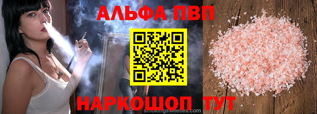 А ПВП СК КРИС Иваново