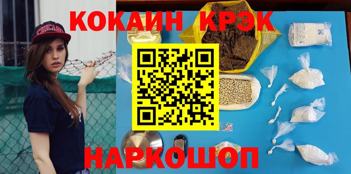 КОКАИН Columbia Иваново