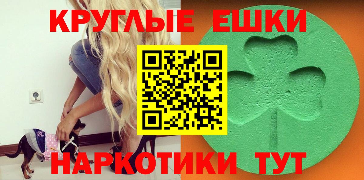 Ecstasy DUBAI Иваново