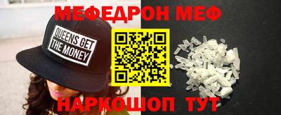 дмт Краснокаменск