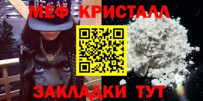 наркотики Краснознаменск