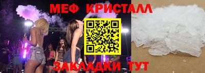 дмт Краснокаменск
