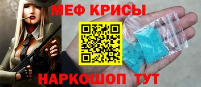 наркотики Краснознаменск
