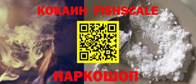 наркотики Краснознаменск