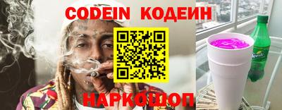 кокаин колумбия Краснодар