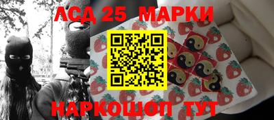 дмт Краснокаменск