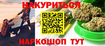 наркотики Краснознаменск