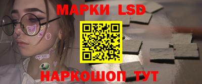 наркотики Краснознаменск