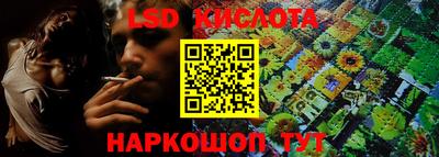 наркотики Краснознаменск