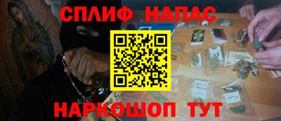 наркотики Краснознаменск