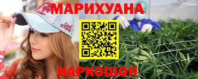 наркотики Краснознаменск