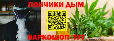 наркотики Краснознаменск
