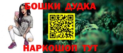 наркотики Краснознаменск