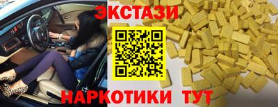 дмт Краснокаменск