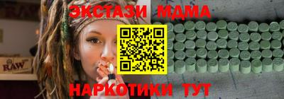 кокаин колумбия Краснодар