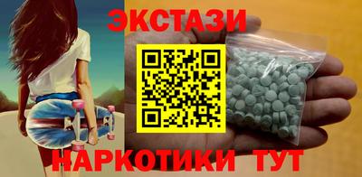 дмт Краснокаменск