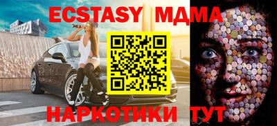 кокаин колумбия Краснодар