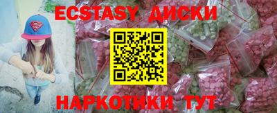 наркотики Краснознаменск