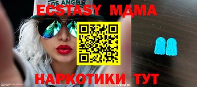 наркотики Краснознаменск