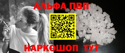 наркотики Краснознаменск