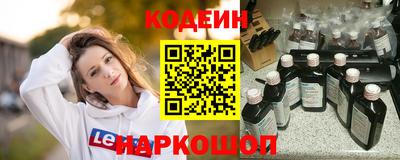 дмт Краснокаменск