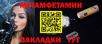 дмт Краснокаменск
