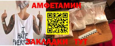 дмт Краснокаменск