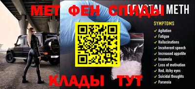 дмт Краснокаменск