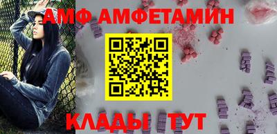дмт Краснокаменск