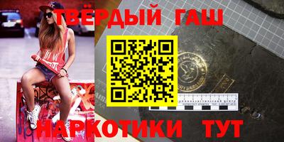 наркотики Краснознаменск
