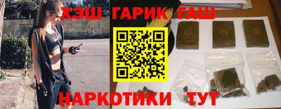 дмт Краснокаменск
