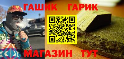 дмт Краснокаменск