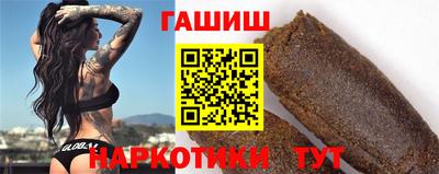 наркотики Краснознаменск