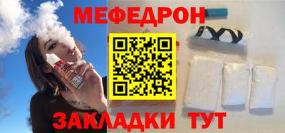 наркотики Краснознаменск