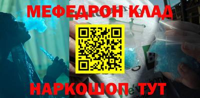 кокаин колумбия Краснодар