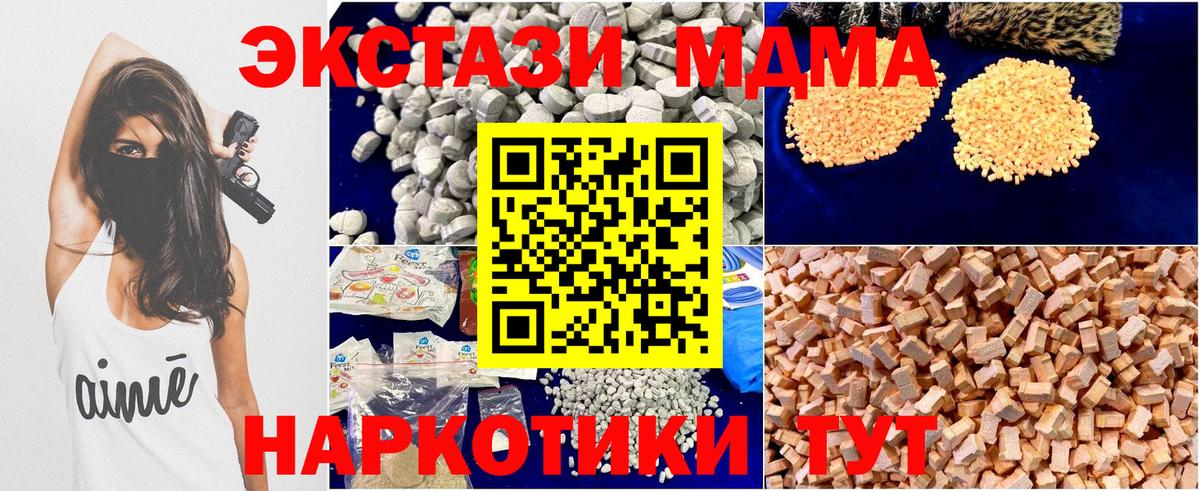 Канабис Иваново