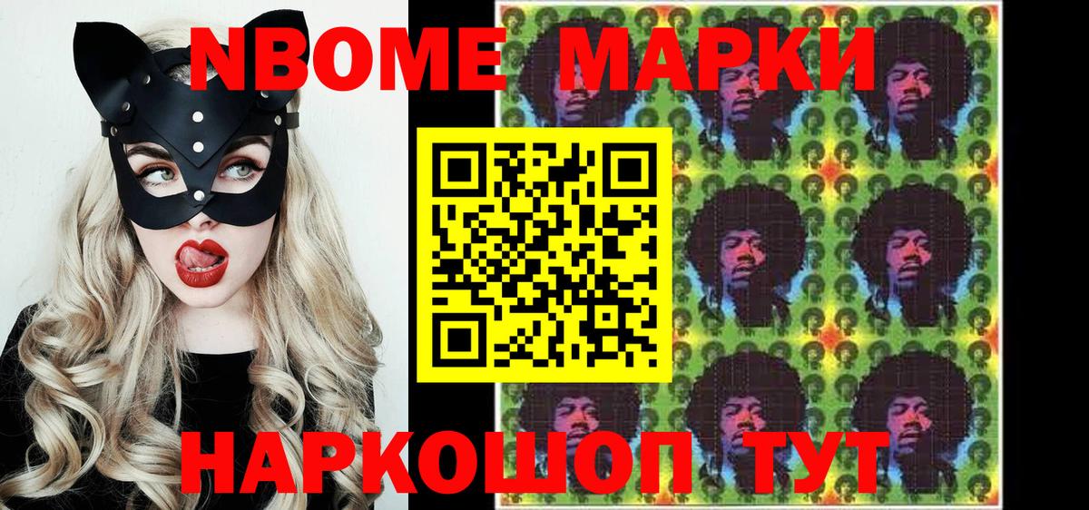 Иваново  Вход с VPN  Марихуана  Cocaine  МЕФ   ГАШИШ 