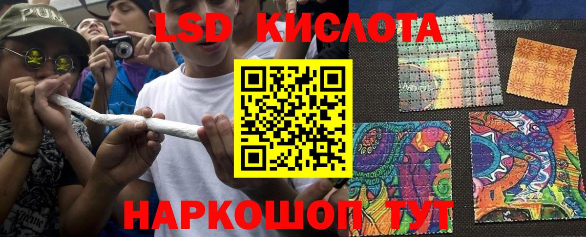 Наркотические марки 1500мкг  Вход с VPN  Иваново 